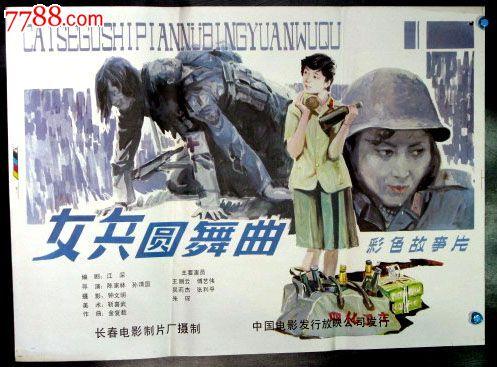 駿河台大学商业管理文凭证书